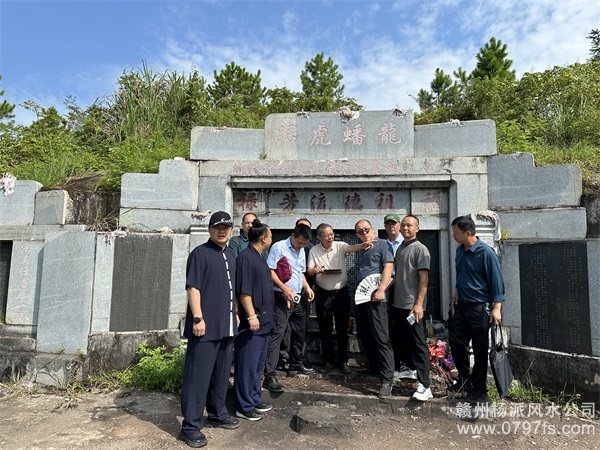 商洛市跟陈荣昌学杨公风水感悟